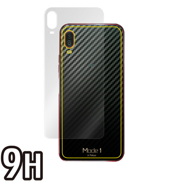 Mode1 RR (MD-04P) 背面用保護シート