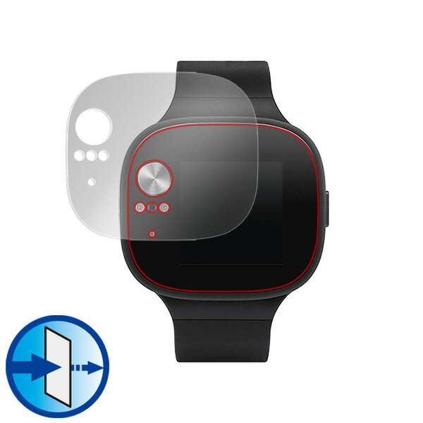 ASUS VivoWatch BP HC-A04 液晶保護シート