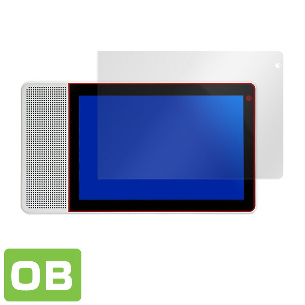 Lenovo Smart Display M10 液晶保護シート