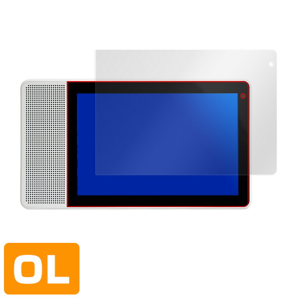 Lenovo Smart Display M10 液晶保護シート