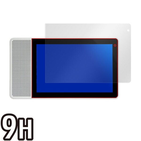 Lenovo Smart Display M10 液晶保護シート