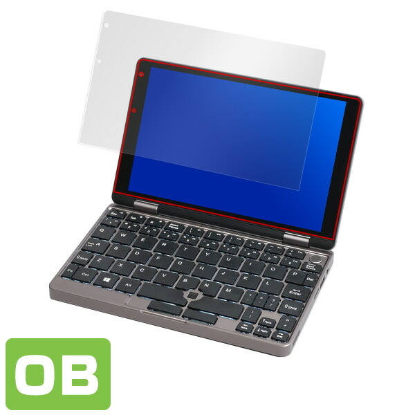 CHUWI MiniBook 液晶保護シート