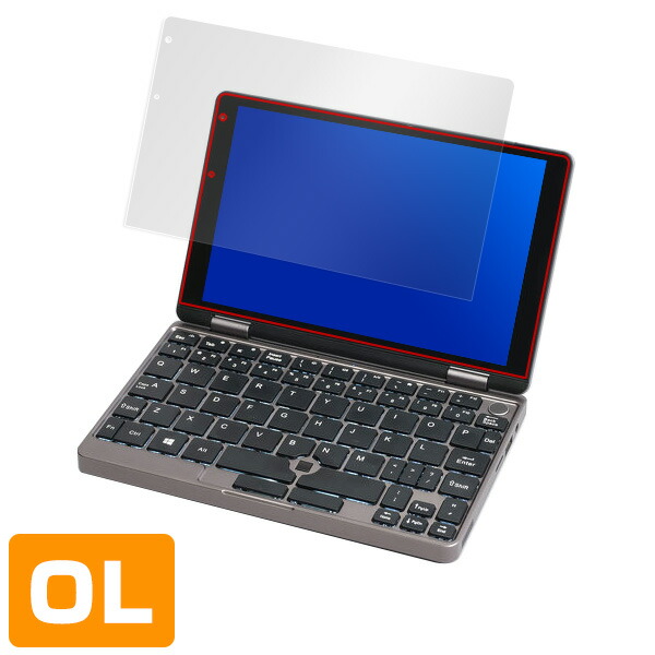 CHUWI MiniBook 液晶保護シート