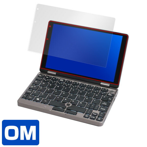 CHUWI MiniBook 液晶保護シート