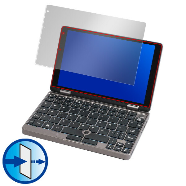 CHUWI MiniBook 液晶保護シート
