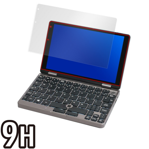 CHUWI MiniBook 液晶保護シート