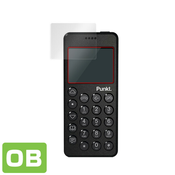 Punkt. MP02 4G Mobile Phone 液晶保護シート