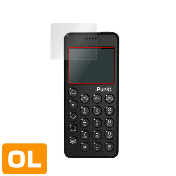 Punkt. MP02 4G Mobile Phone 液晶保護シート