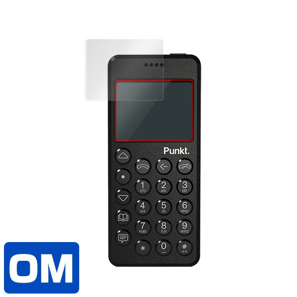 Punkt. MP02 4G Mobile Phone 液晶保護シート
