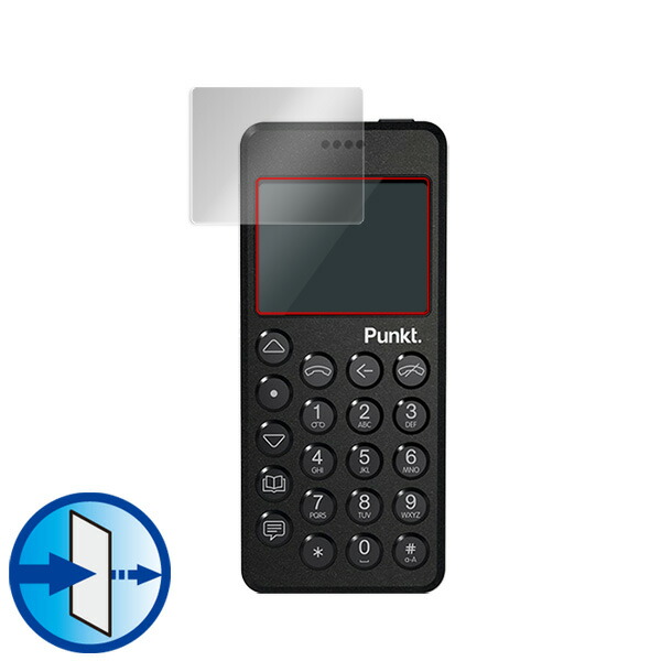 Punkt. MP02 4G Mobile Phone 液晶保護シート