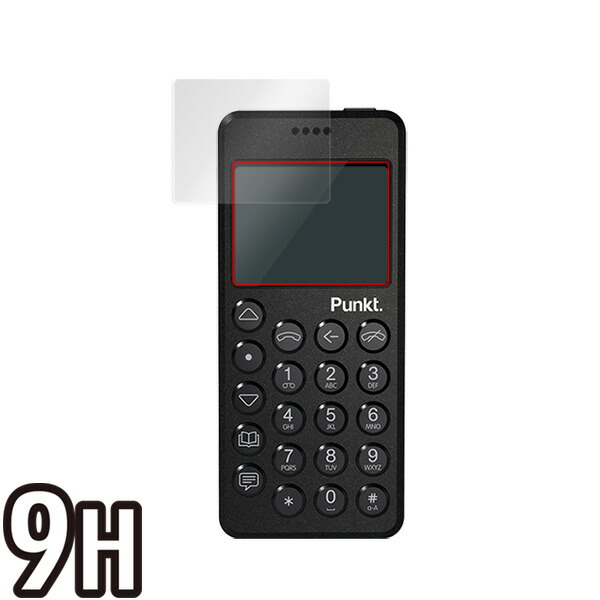 Punkt. MP02 4G Mobile Phone 液晶保護シート