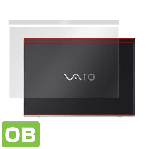 VAIO SX12 VAIO Pro PJ 天板保護シート