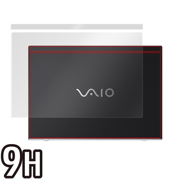 VAIO SX12 VAIO Pro PJ 天板保護シート
