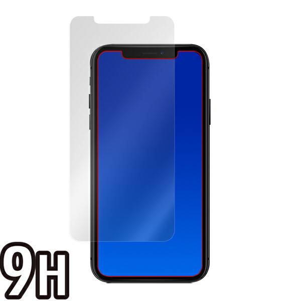 iPhone 11 表面用保護シート