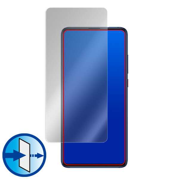 Xiaomi Redmi K20 Pro 液晶保護シート