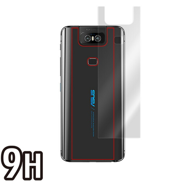 ASUS ZenFone 6 ZS630KL 背面用保護シート