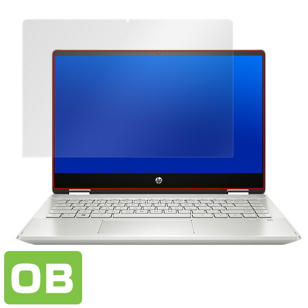 HP Pavilion x360 14-dh0000 シリーズ 液晶保護シート
