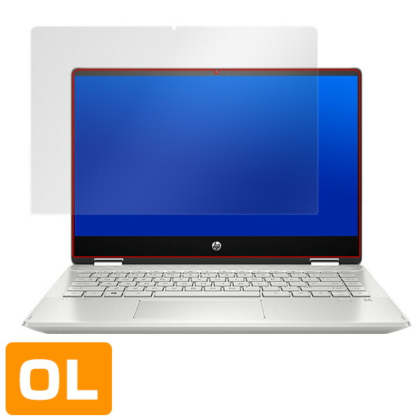 HP Pavilion x360 14-dh0000 シリーズ 液晶保護シート