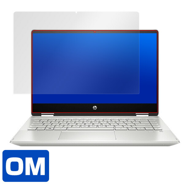 HP Pavilion x360 14-dh0000 シリーズ 液晶保護シート