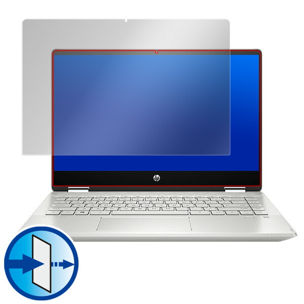 HP Pavilion x360 14-dh0000 シリーズ 液晶保護シート