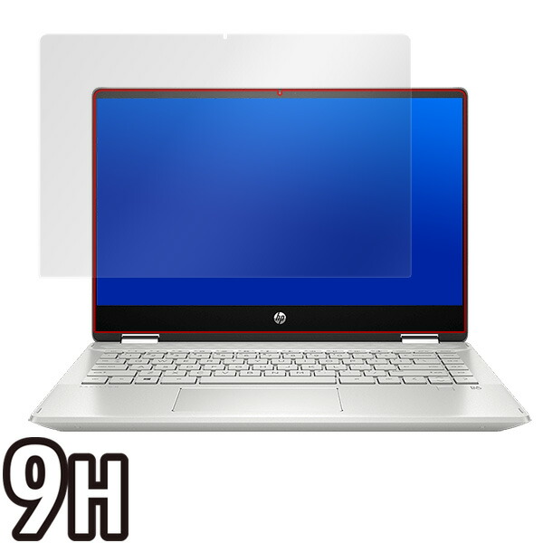 HP Pavilion x360 14-dh0000 シリーズ 液晶保護シート