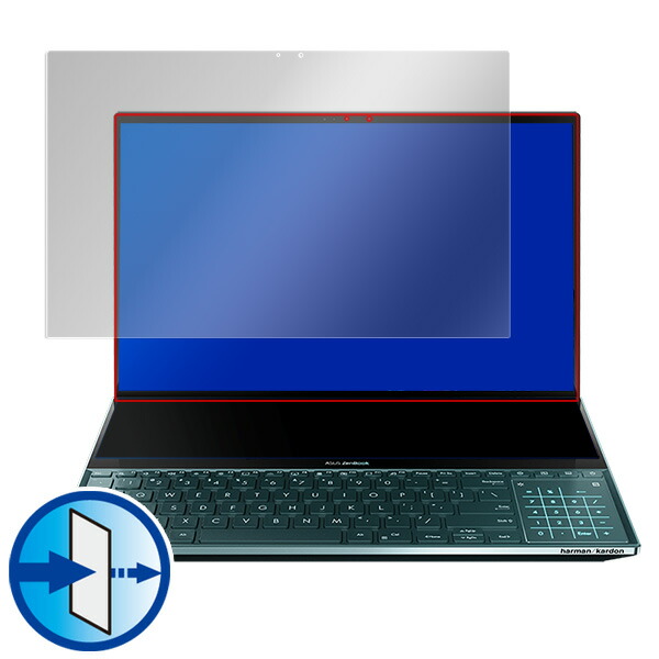 ASUS ZenBook Pro Duo UX581GV 液晶保護シート