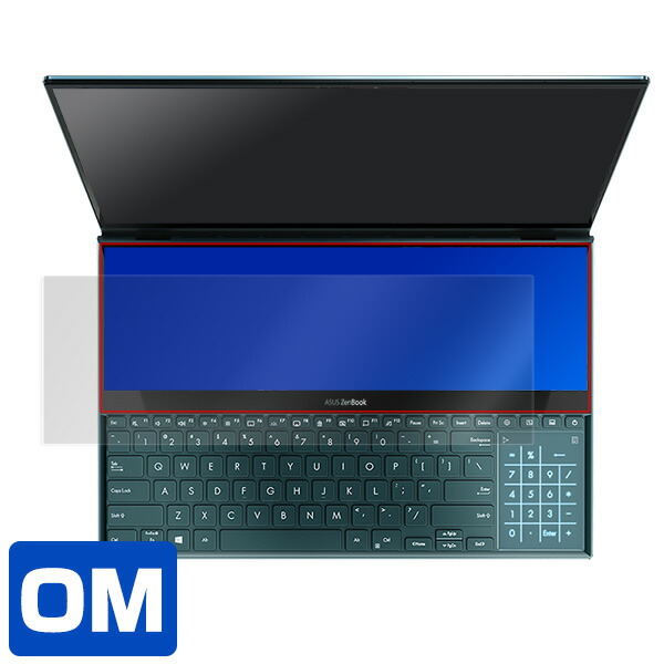 ASUS ZenBook Pro Duo UX581GV ScreenPad Plus 液晶保護シート