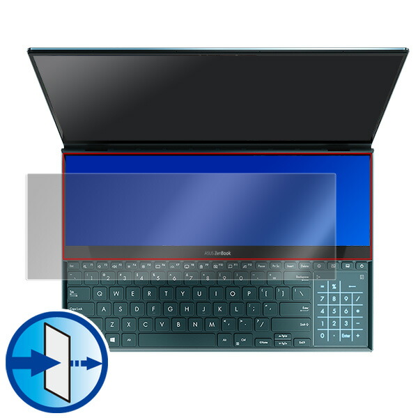 ASUS ZenBook Pro Duo UX581GV ScreenPad Plus 液晶保護シート