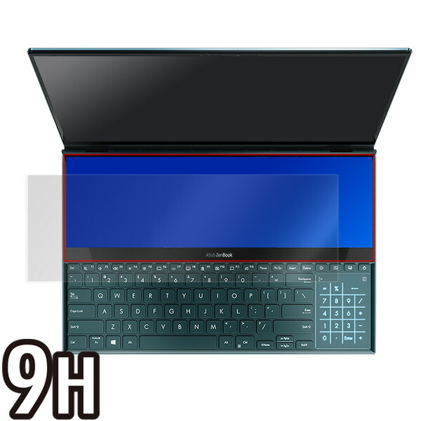 ASUS ZenBook Pro Duo UX581GV ScreenPad Plus 液晶保護シート