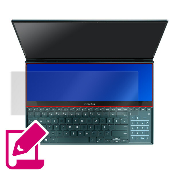 ASUS ZenBook Pro Duo UX581GV ScreenPad Plus 液晶保護シート