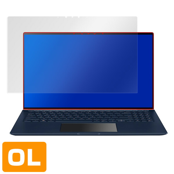 ASUS ZenBook 15 UX534FT 液晶保護シート