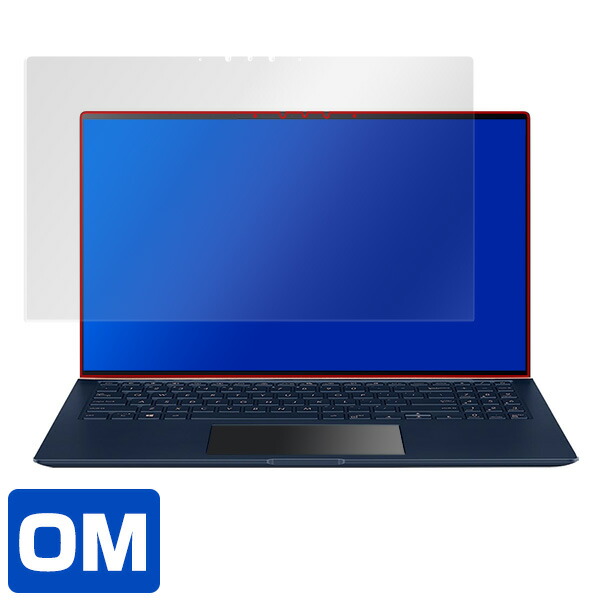 ASUS ZenBook 15 UX534FT 液晶保護シート