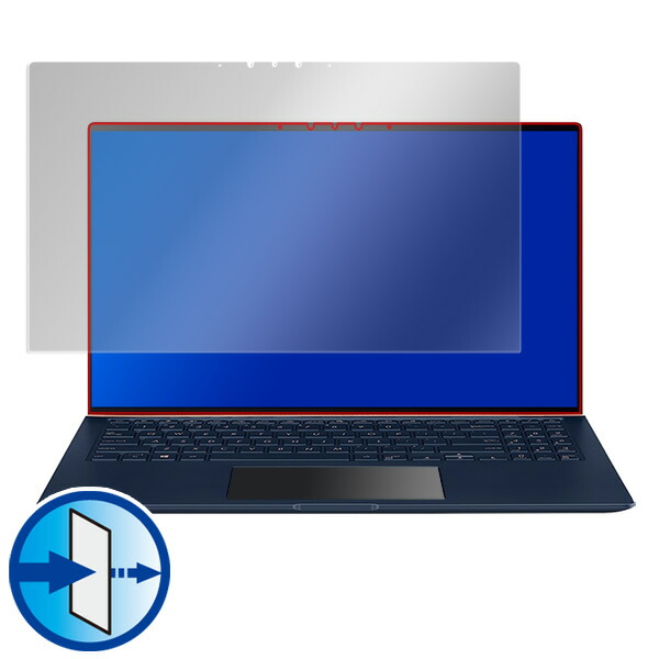 ASUS ZenBook 15 UX534FT 液晶保護シート
