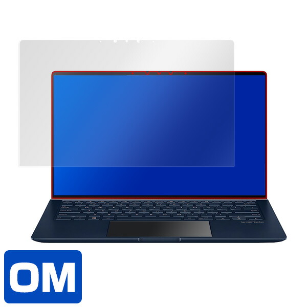 ASUS ZenBook 14 UX434FL 液晶保護シート