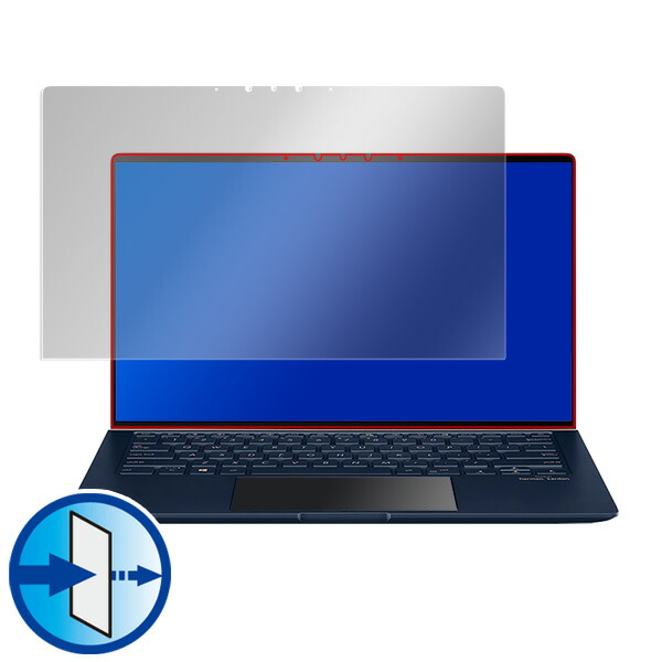 ASUS ZenBook 14 UX434FL 液晶保護シート
