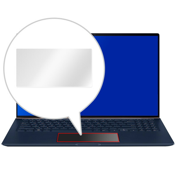 ASUS ZenBook 15 UX534FT トラックパッド保護シート