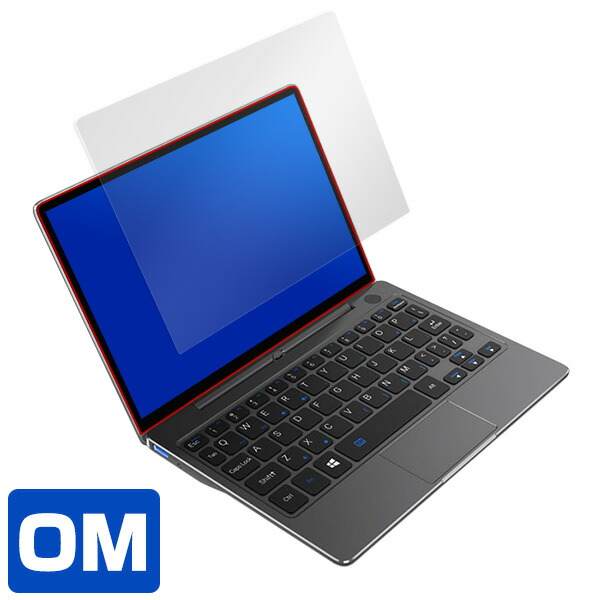 GPD P2 Max 液晶保護シート