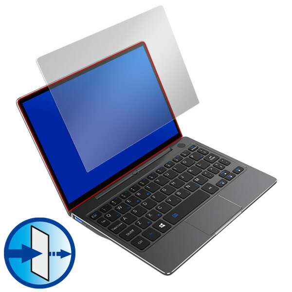 GPD P2 Max 液晶保護シート