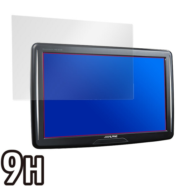 アルパイン 11型 WVGA リアビジョン PKG-M1100 PKG-SB1100 液晶保護シート