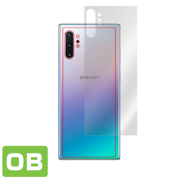 Galaxy Note10+ 背面用保護シート
