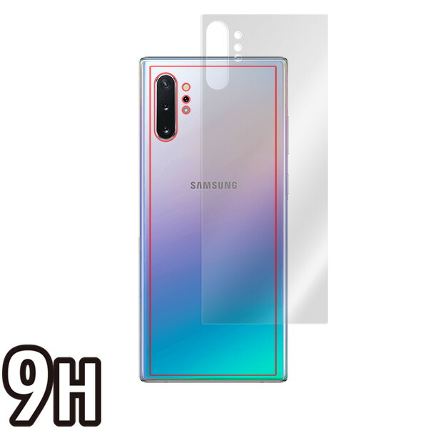 Galaxy Note10+ 背面用保護シート