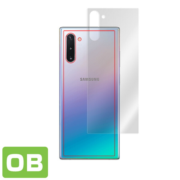 Galaxy Note10 背面用保護シート