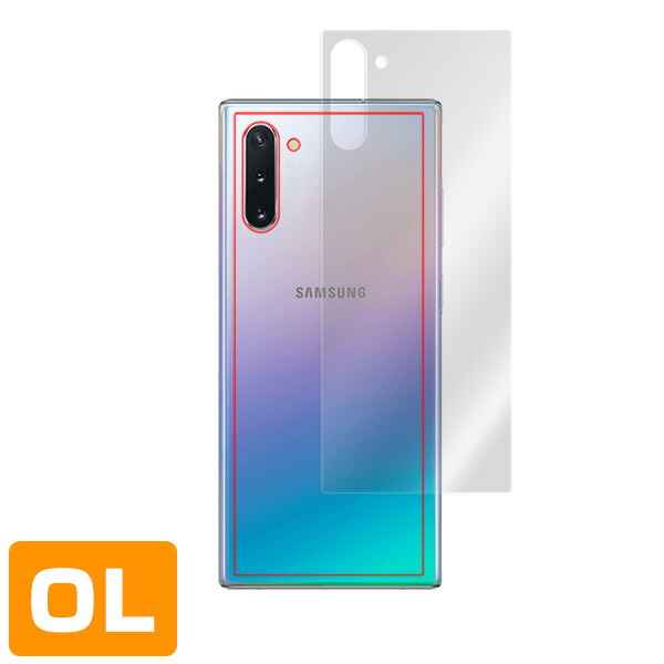 Galaxy Note10 背面用保護シート
