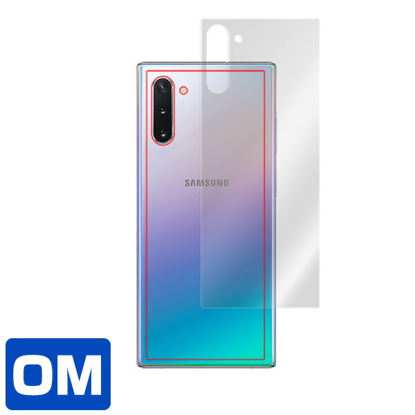 Galaxy Note10 背面用保護シート