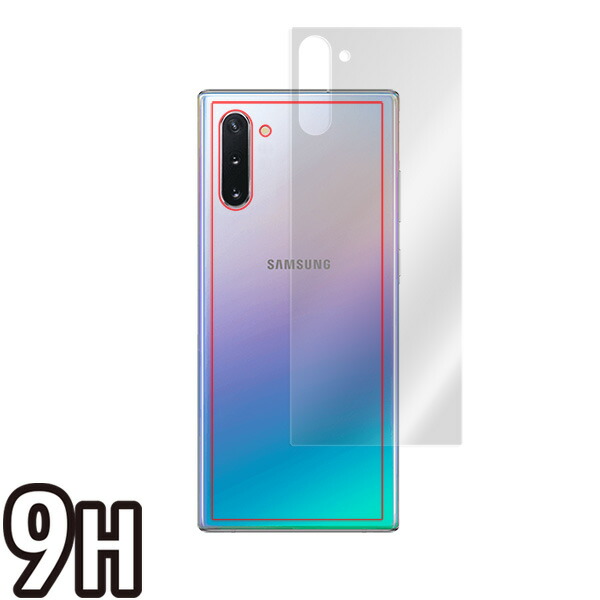 Galaxy Note10 背面用保護シート