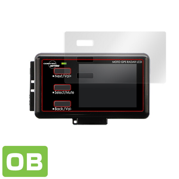 MOTO GPS RADAR 4 液晶保護シート