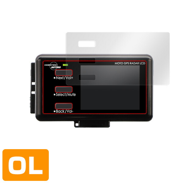 MOTO GPS RADAR 4 液晶保護シート
