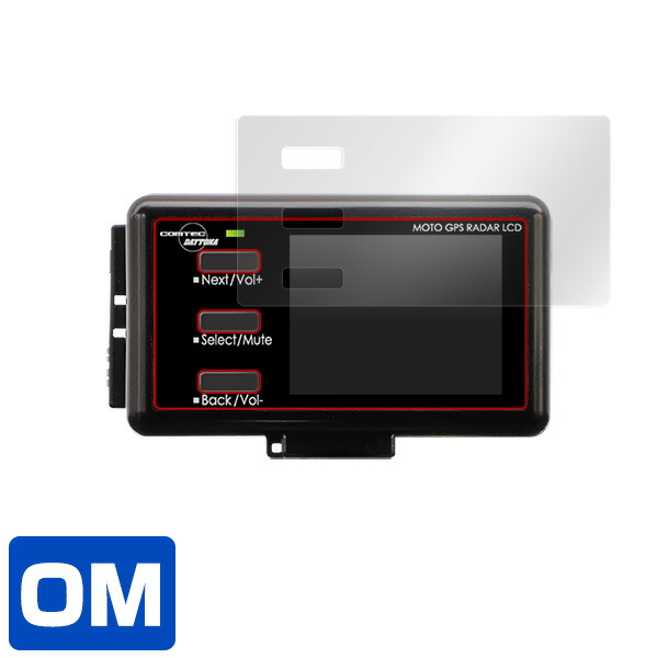 MOTO GPS RADAR 4 液晶保護シート