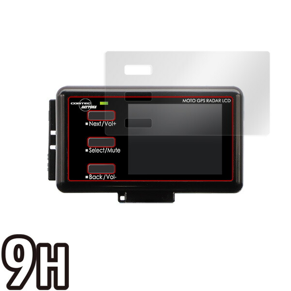 MOTO GPS RADAR 4 液晶保護シート