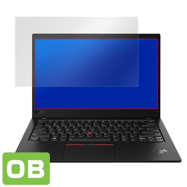 ThinkPad X1 Carbon (2019 Gen 7) 液晶保護シート
